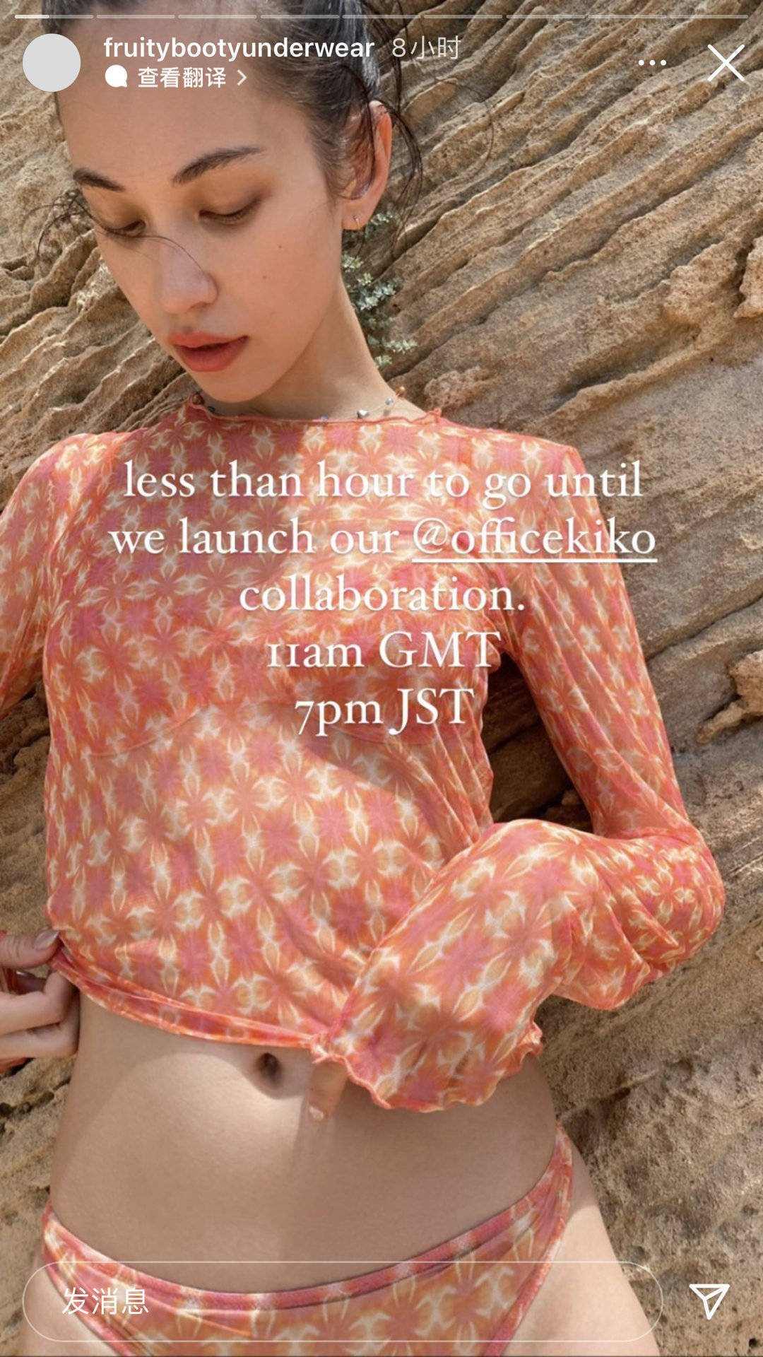 Kiko Mizuhara Leg Photoshoot