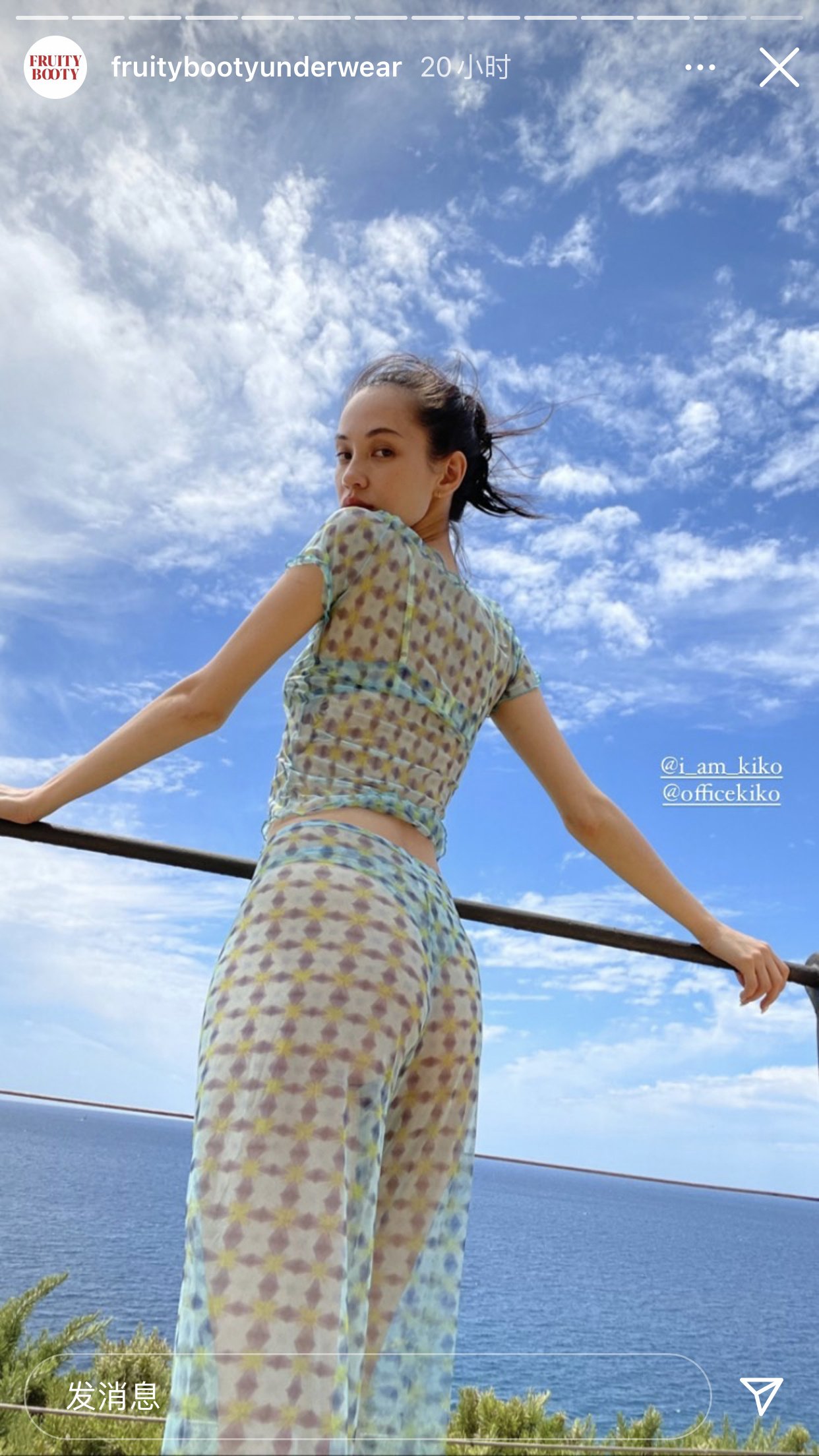 Kiko Mizuhara  Photoshoot