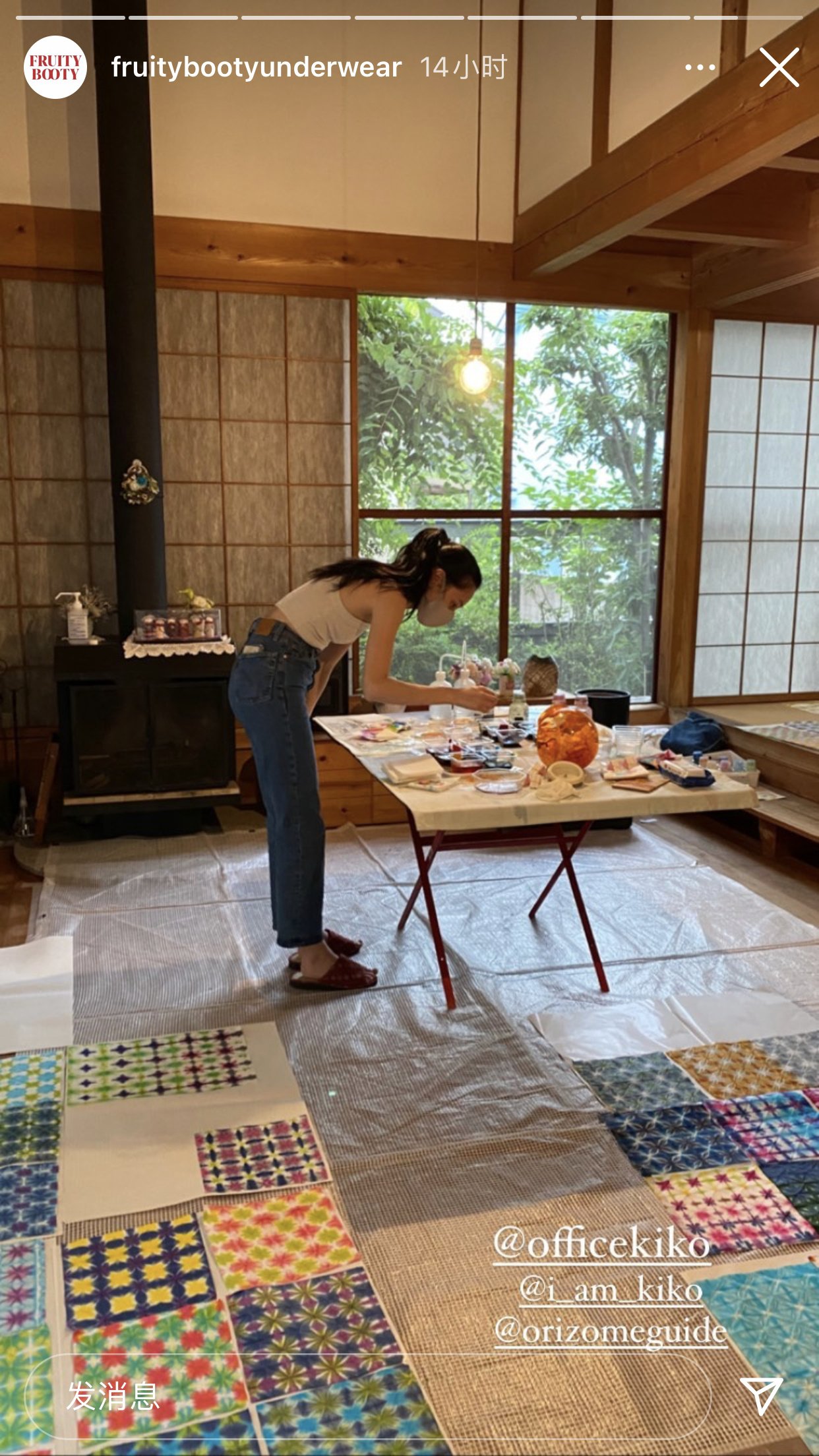 Kiko Mizuhara  Photoshoot