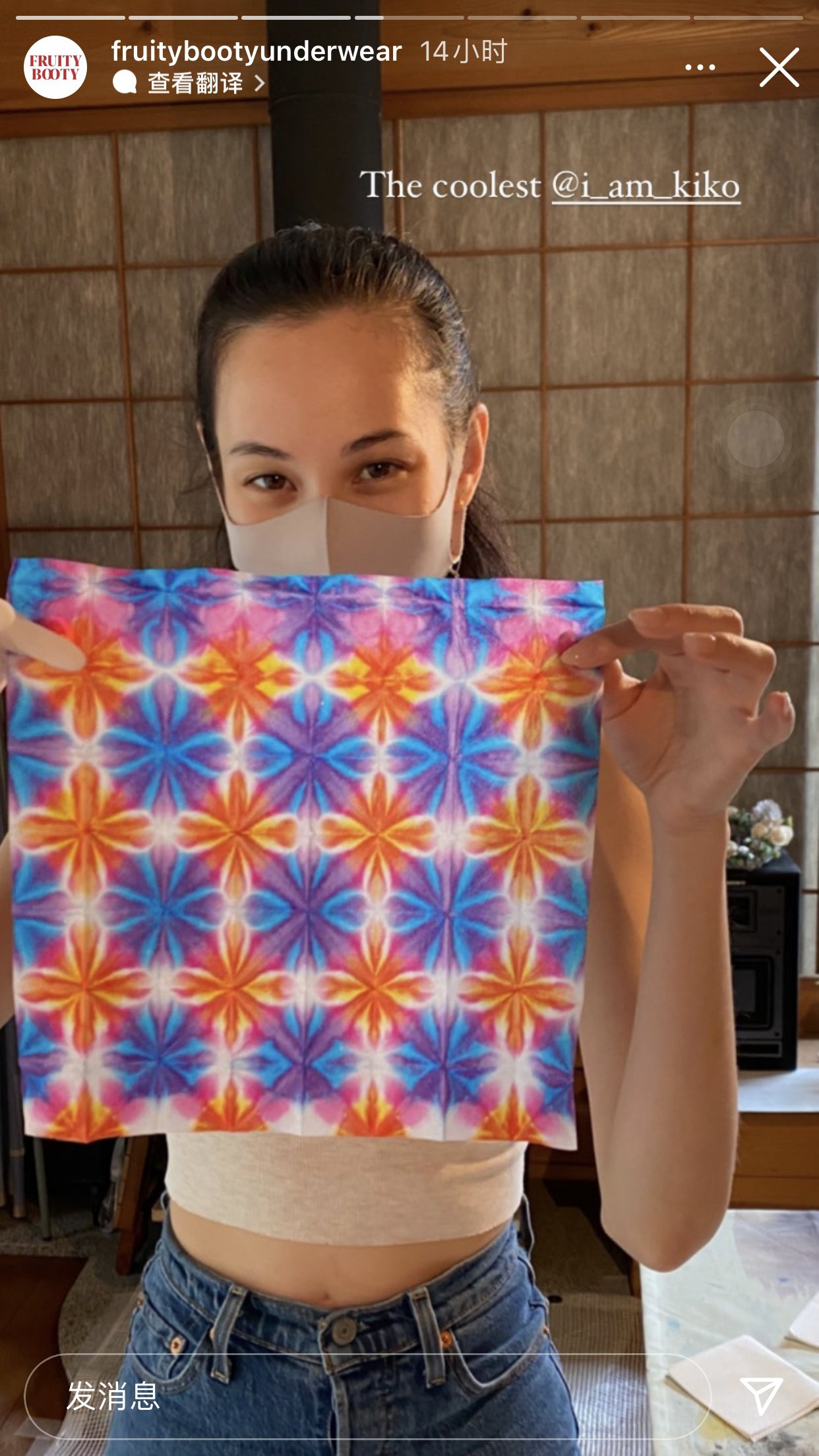 Kiko Mizuhara  Photoshoot