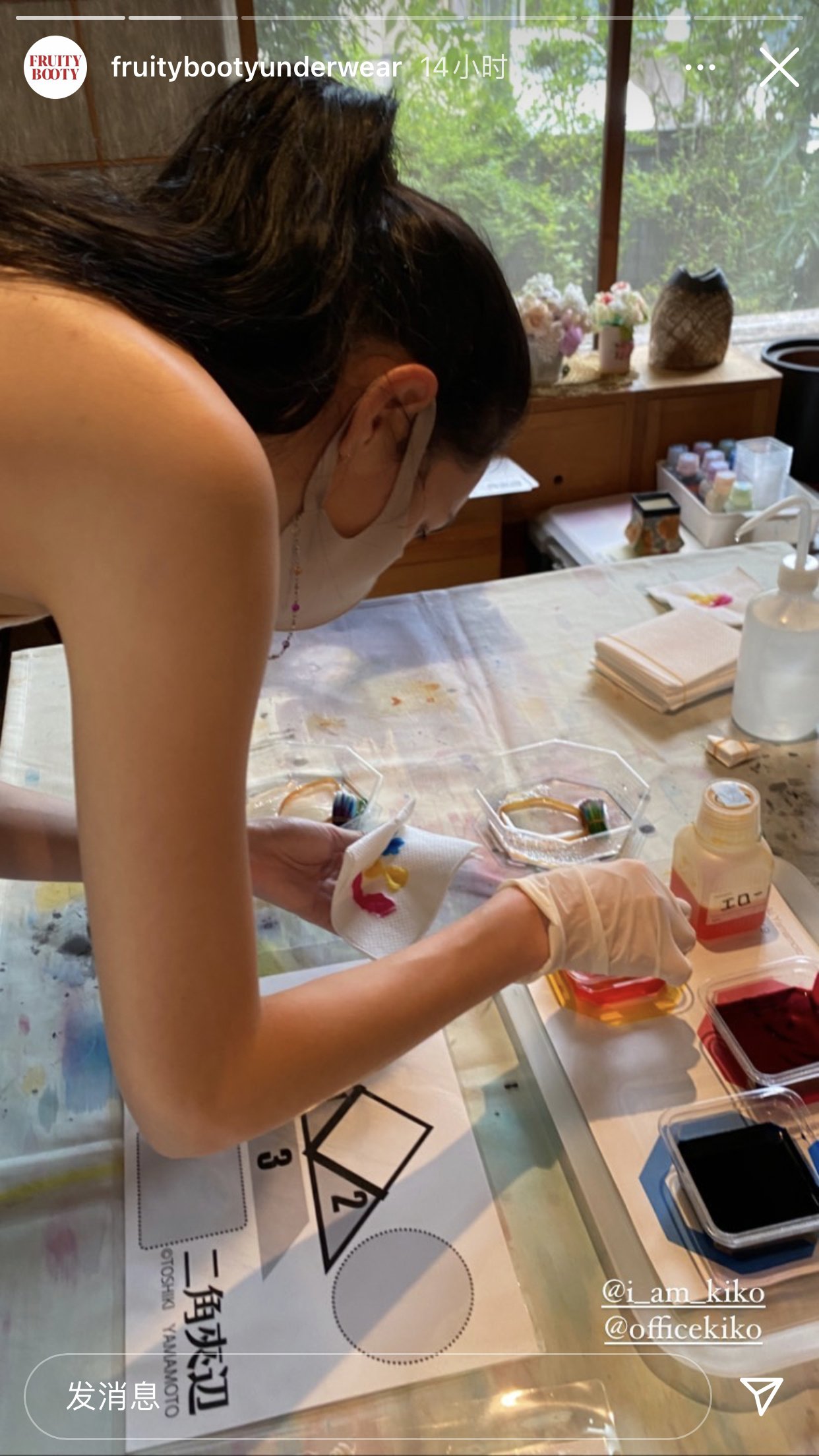 Kiko Mizuhara  Photoshoot