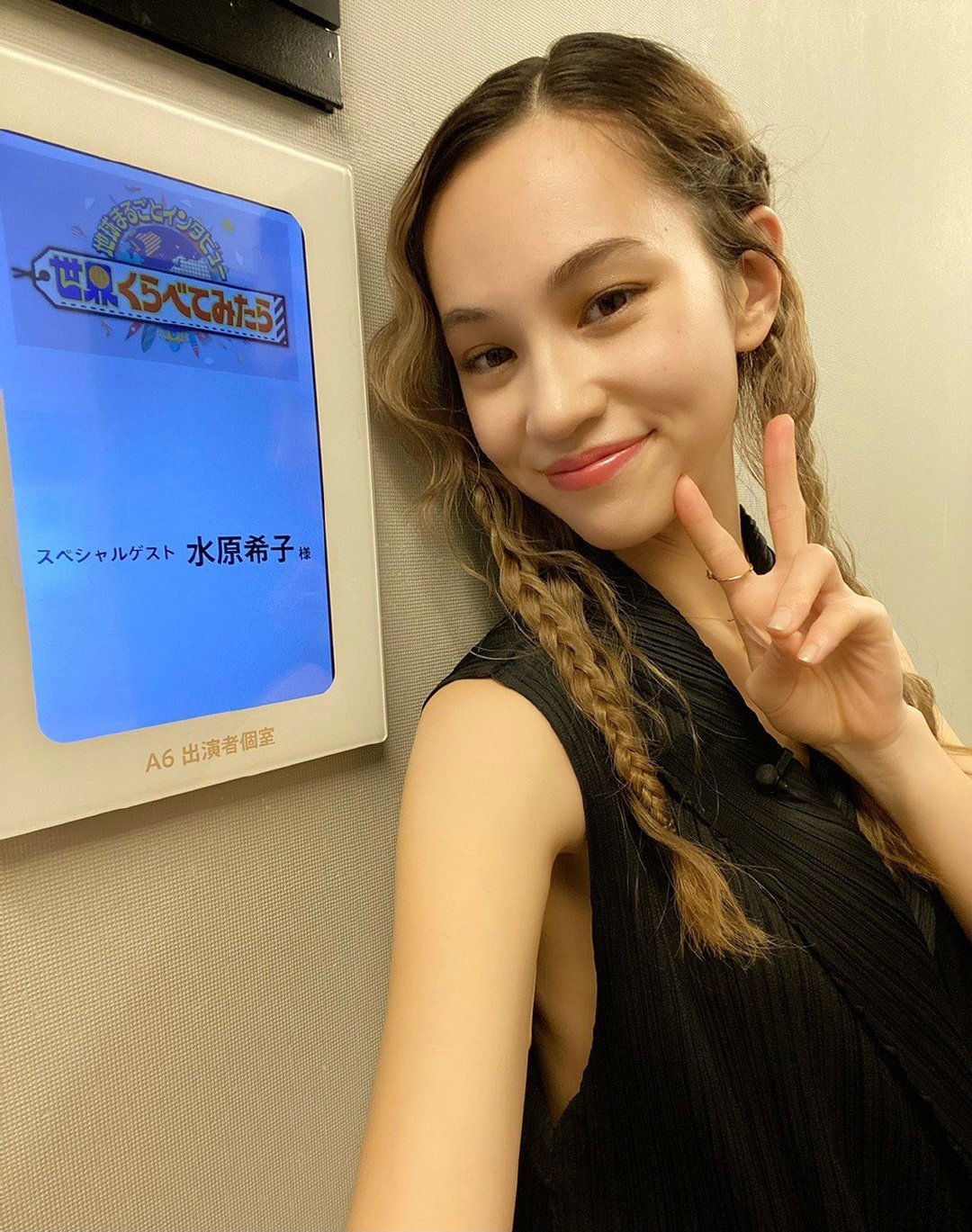 Kiko Mizuhara Leg Photoshoot