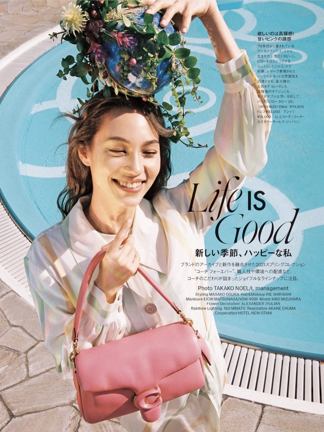 Kiko Mizuhara  Photoshoot