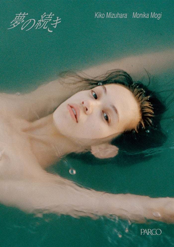 Kiko Mizuhara  Photoshoot