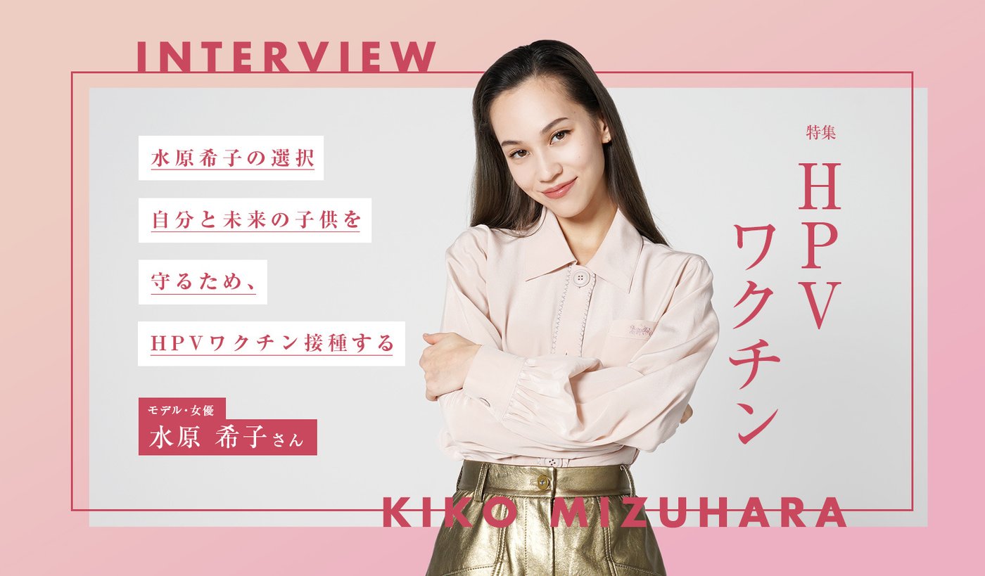 Kiko Mizuhara  Photoshoot