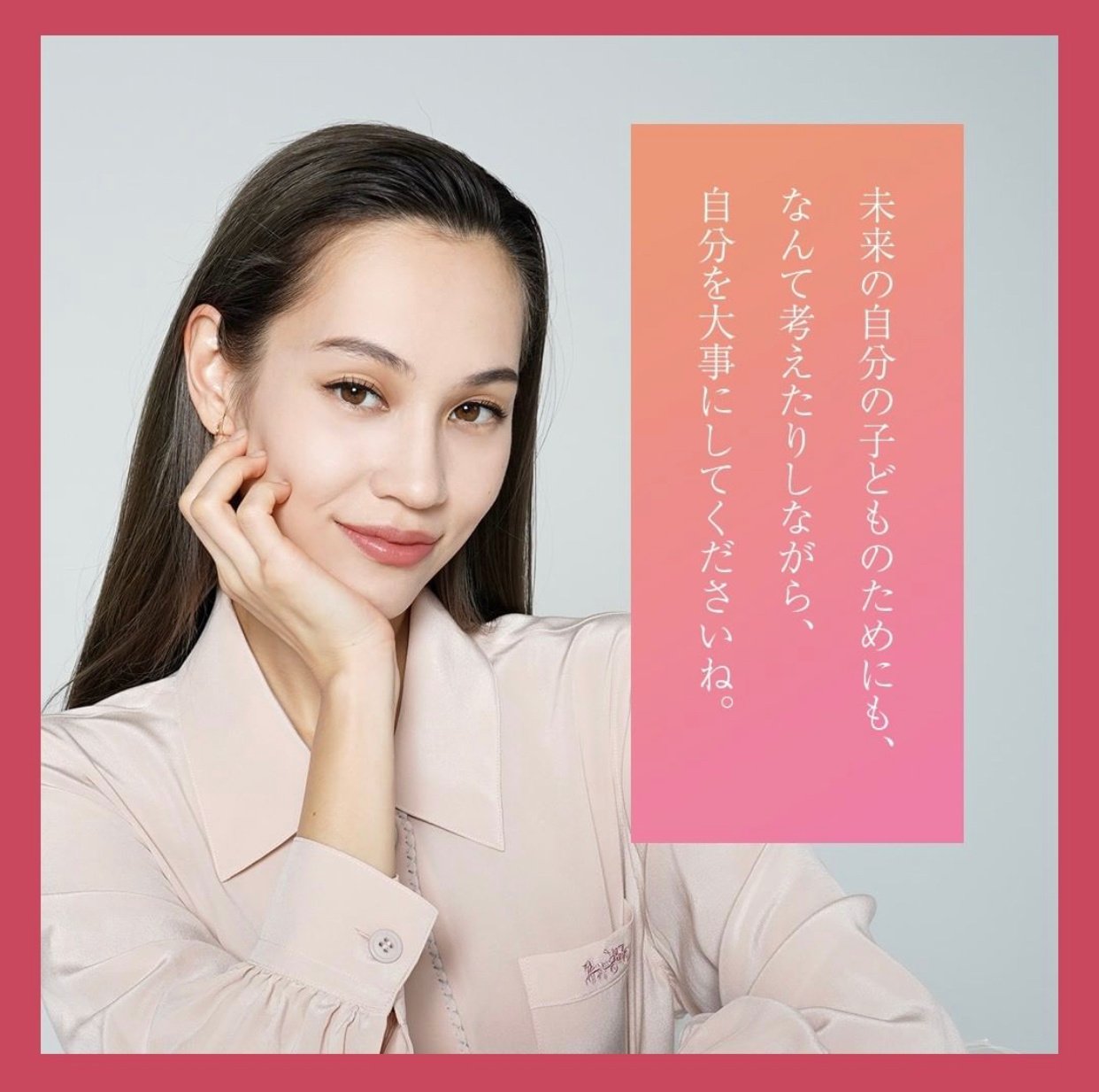 Kiko Mizuhara  Photoshoot