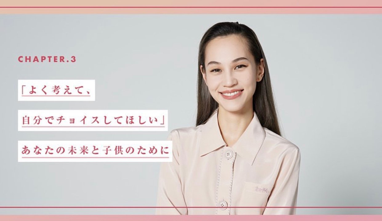 Kiko Mizuhara  Photoshoot