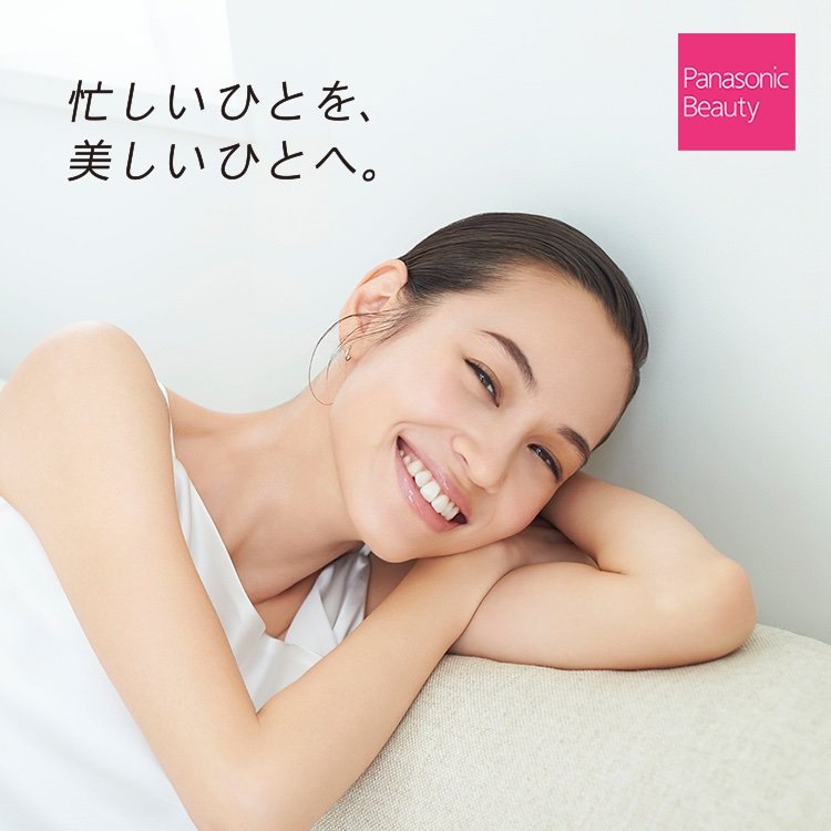 Kiko Mizuhara Leg Photoshoot