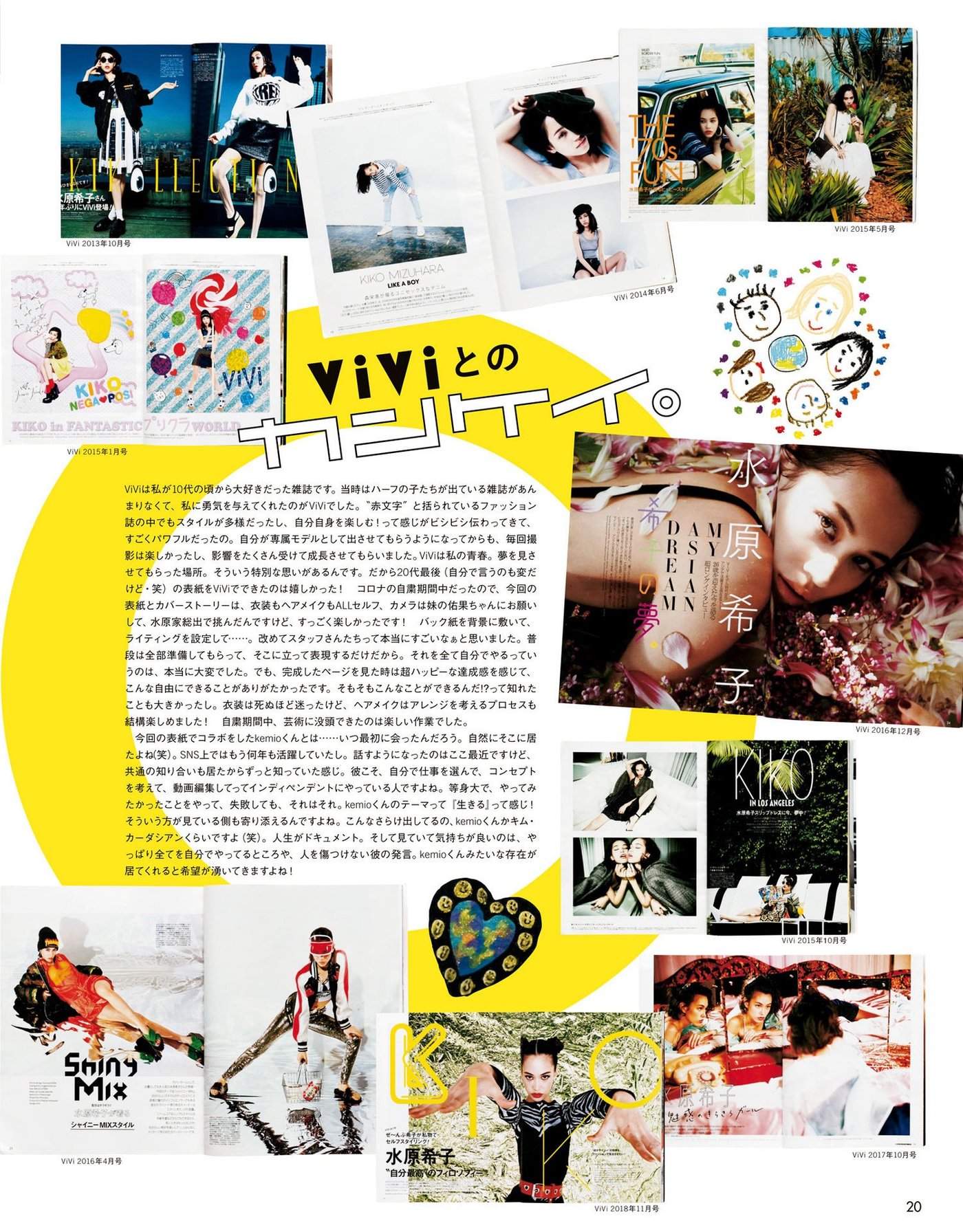 Kiko Mizuhara  Photoshoot