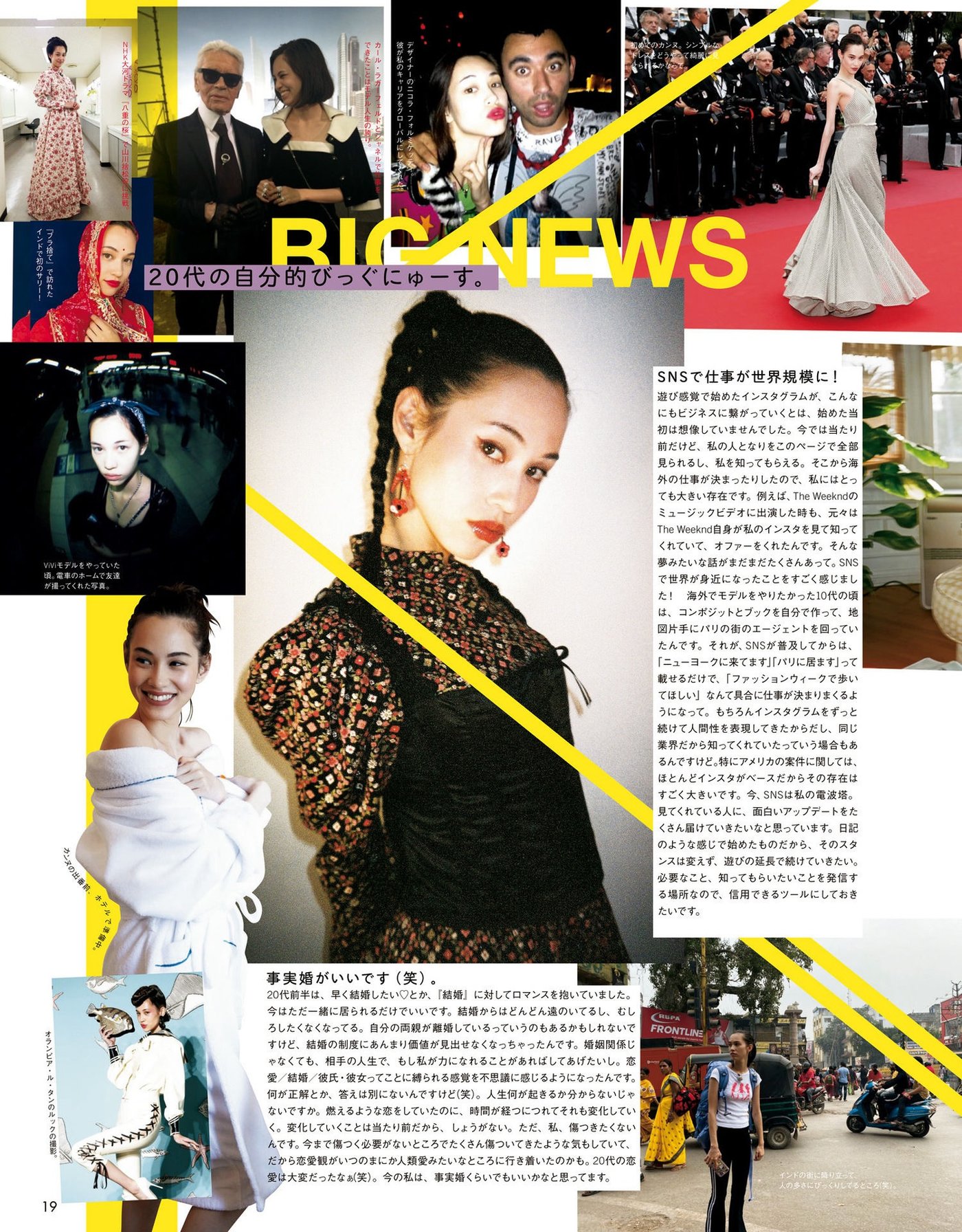 Kiko Mizuhara  Photoshoot