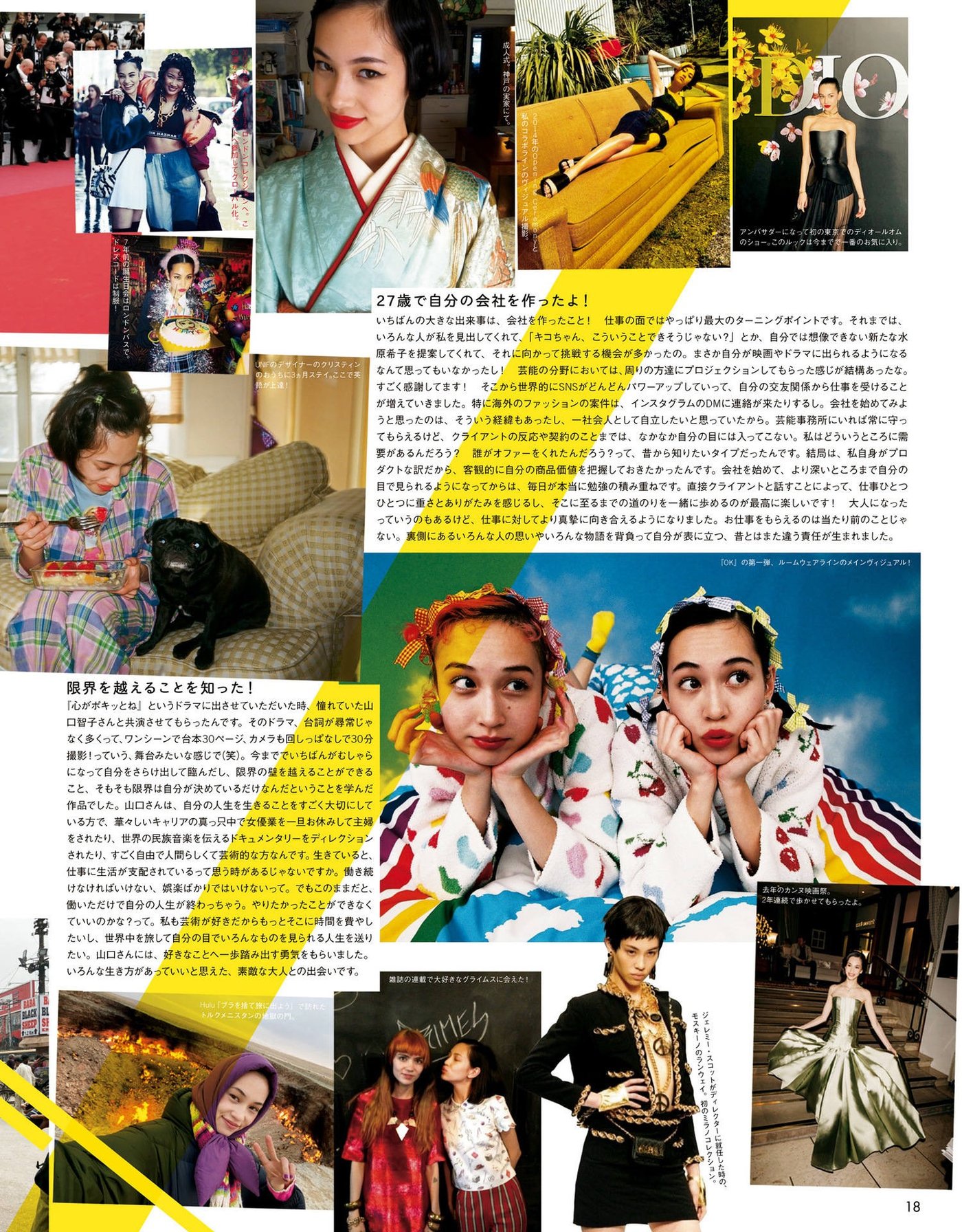 Kiko Mizuhara  Photoshoot