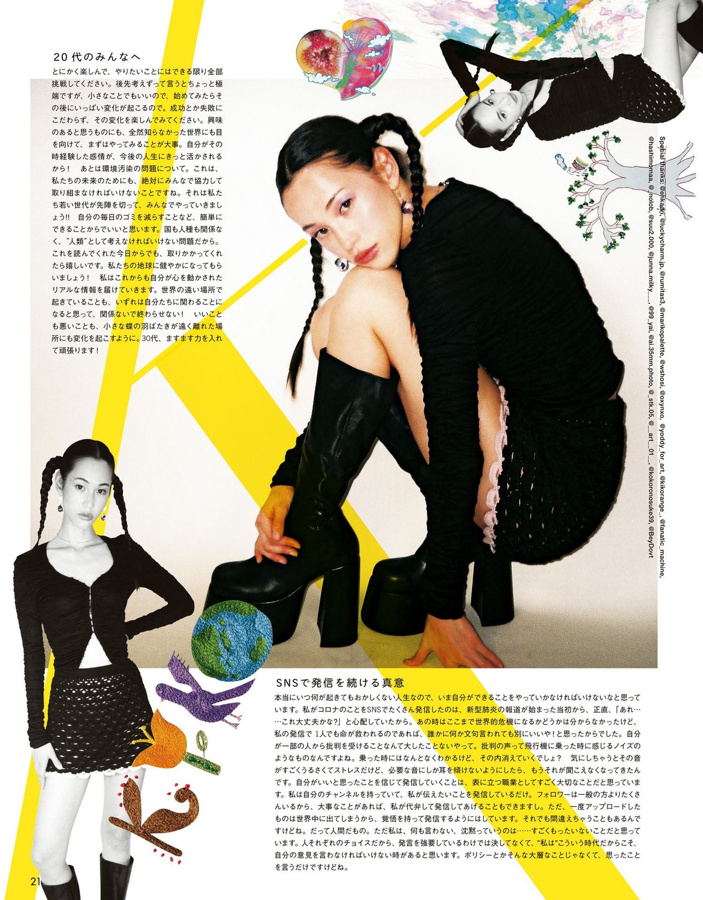 Kiko Mizuhara  Photoshoot