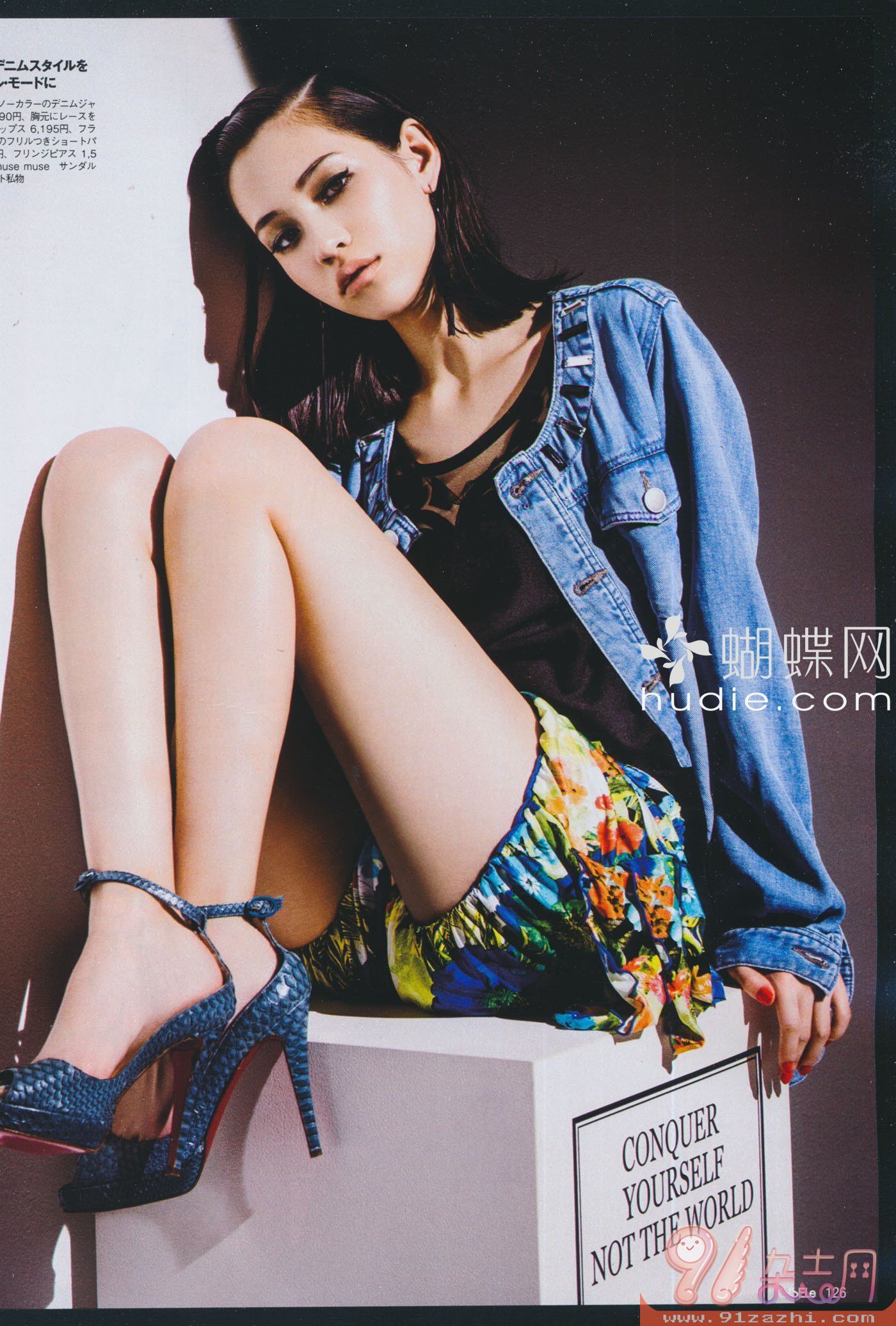 Kiko Mizuhara Leg Photoshoot