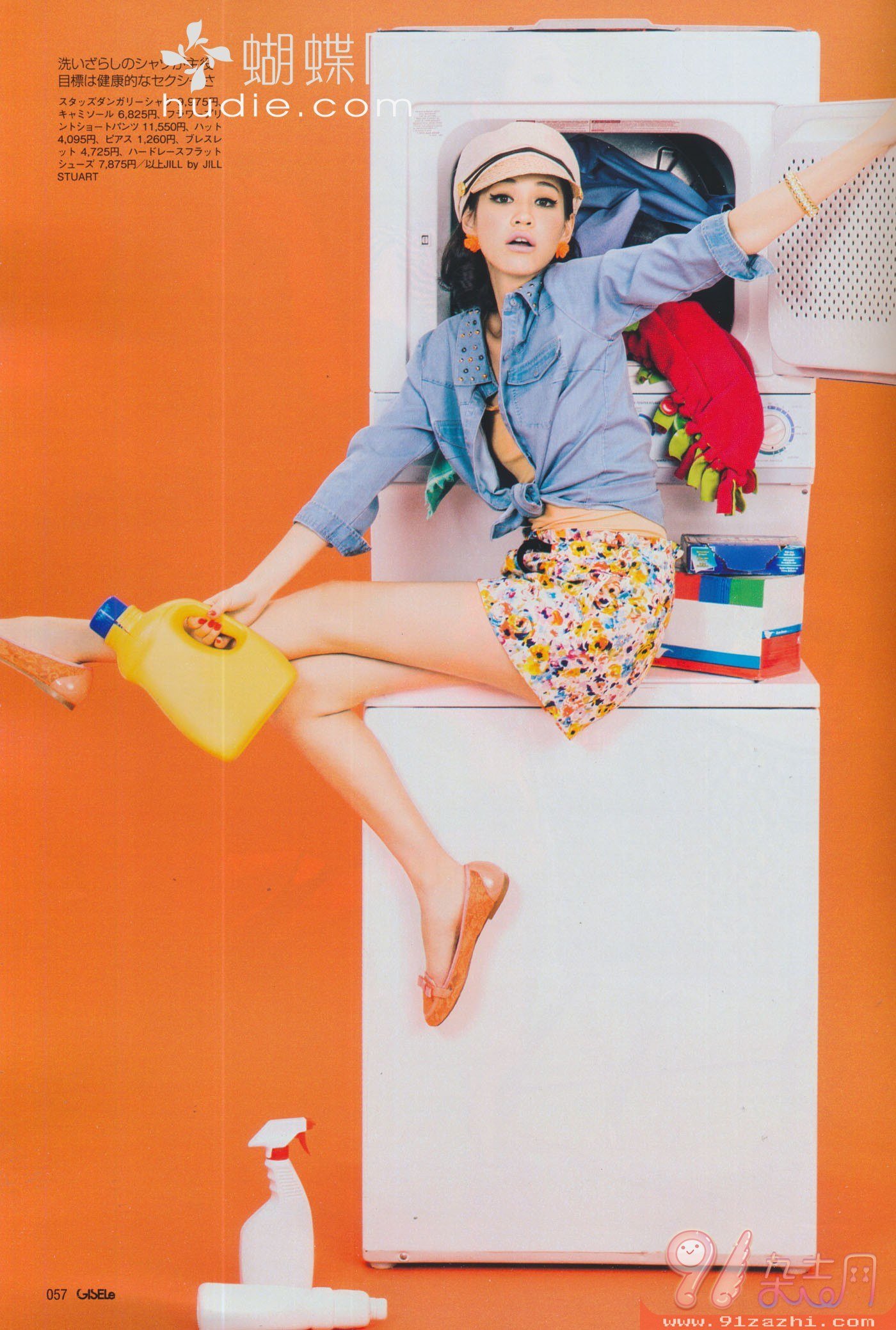 Kiko Mizuhara  Photoshoot