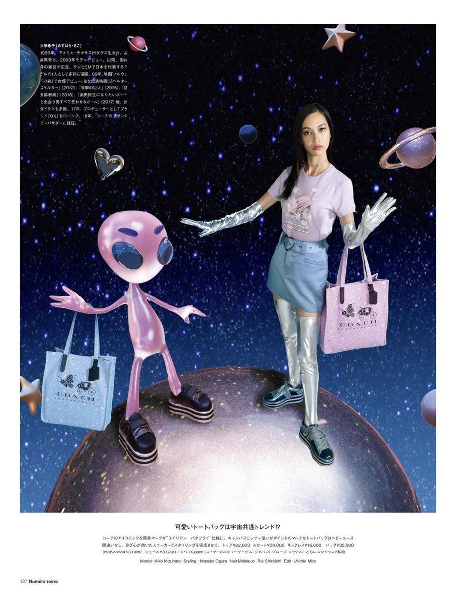 Kiko Mizuhara  Photoshoot