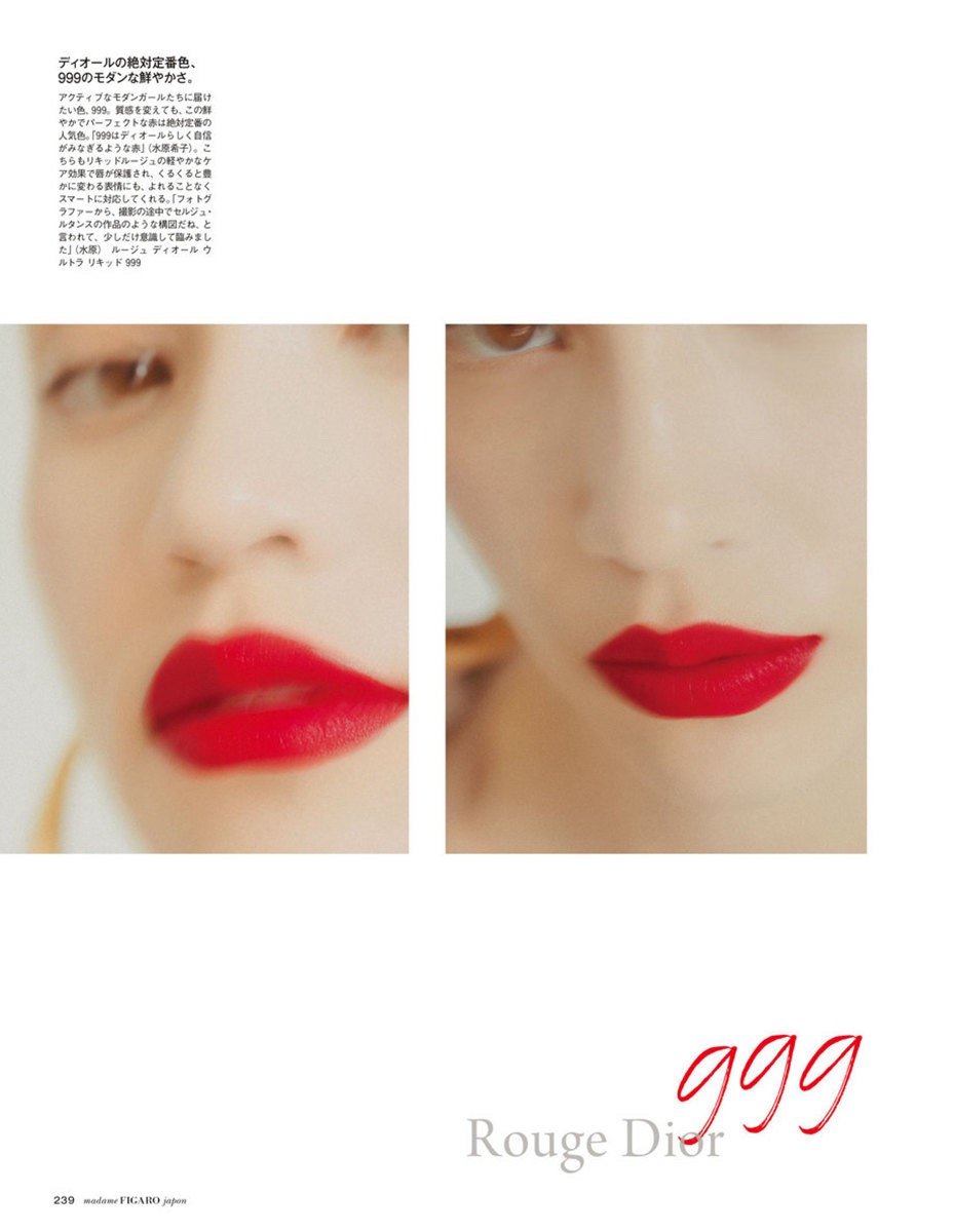 Kiko Mizuhara  Photoshoot