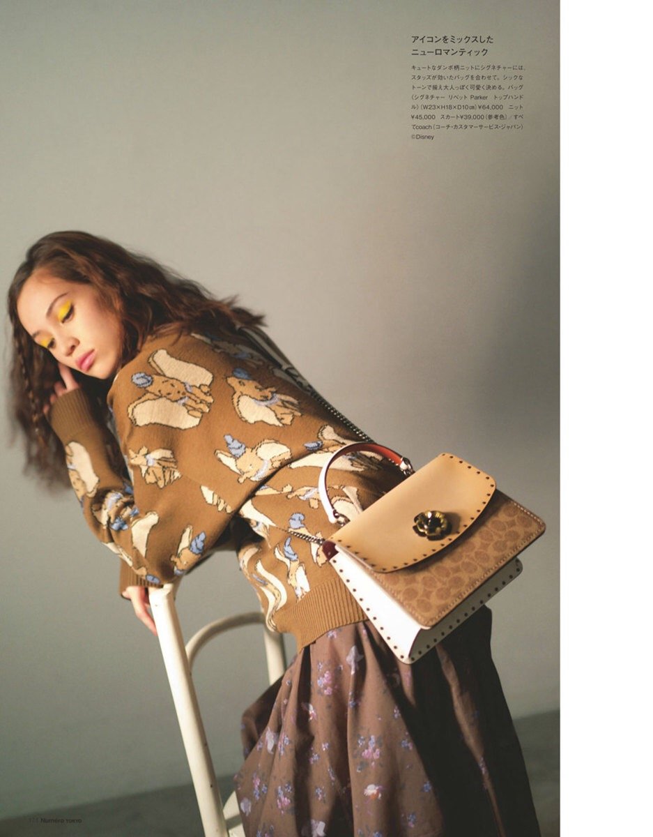 Kiko Mizuhara Leg Photoshoot