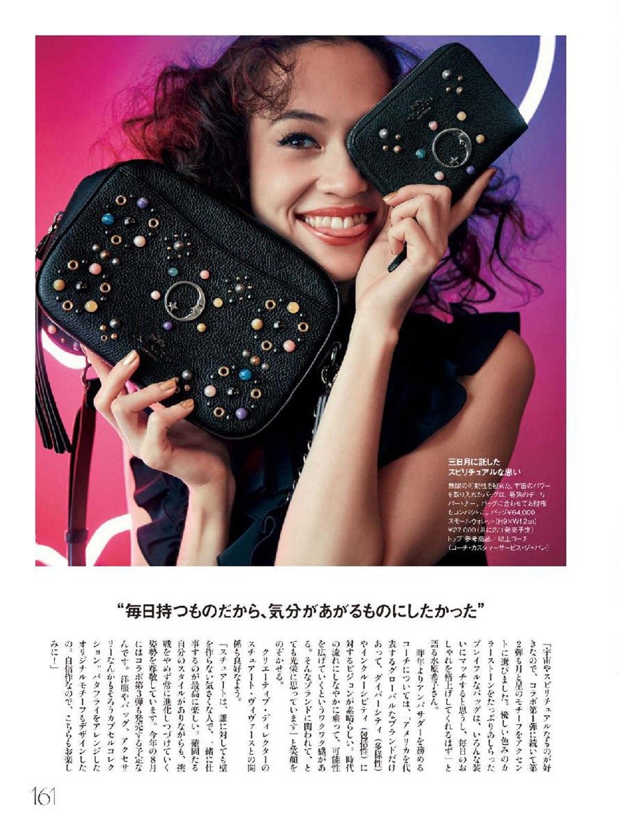 Kiko Mizuhara  Photoshoot