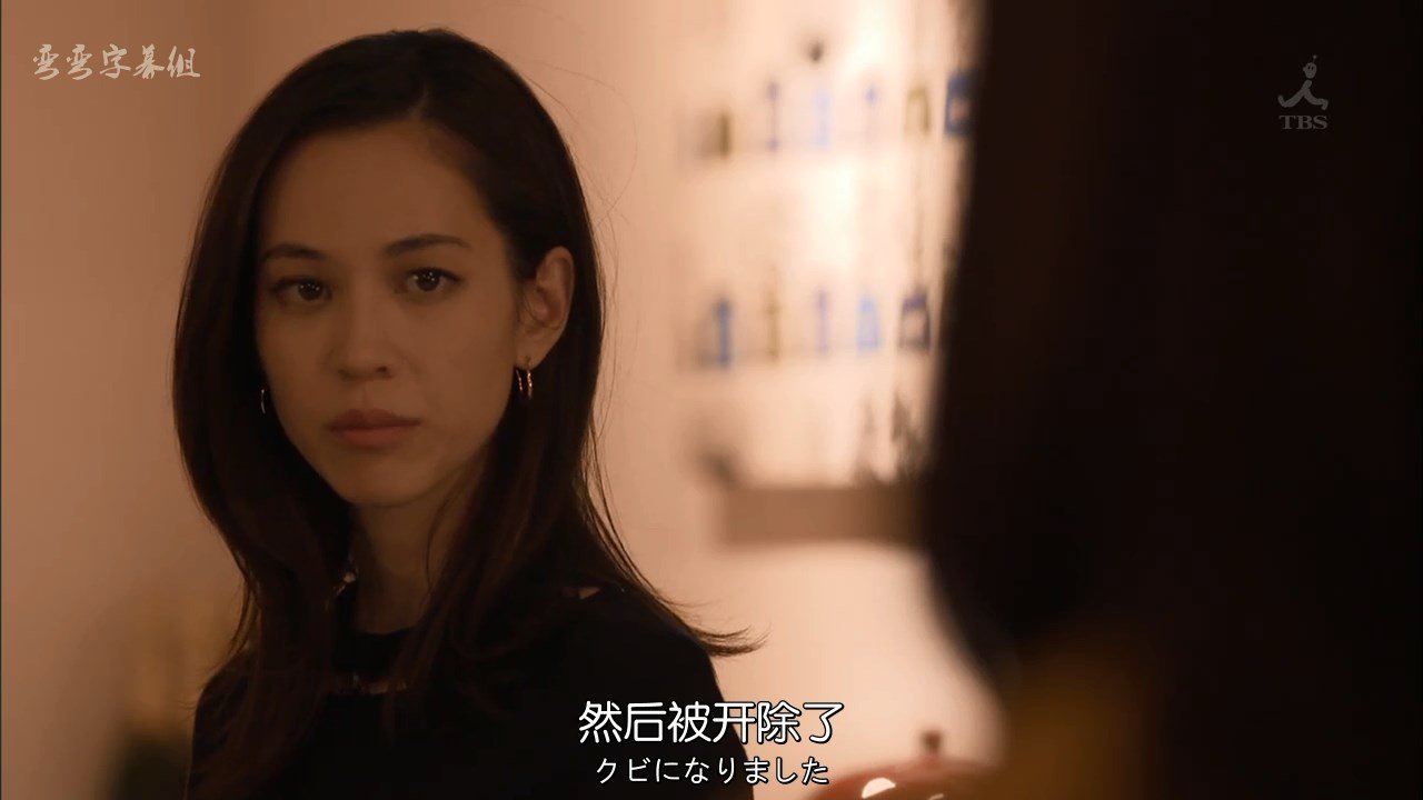 Kiko Mizuhara  Photoshoot