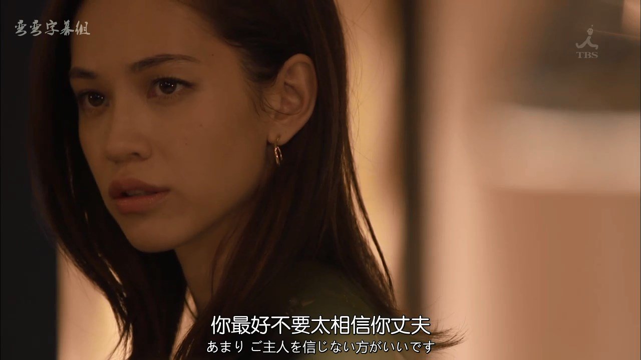 Kiko Mizuhara  Photoshoot