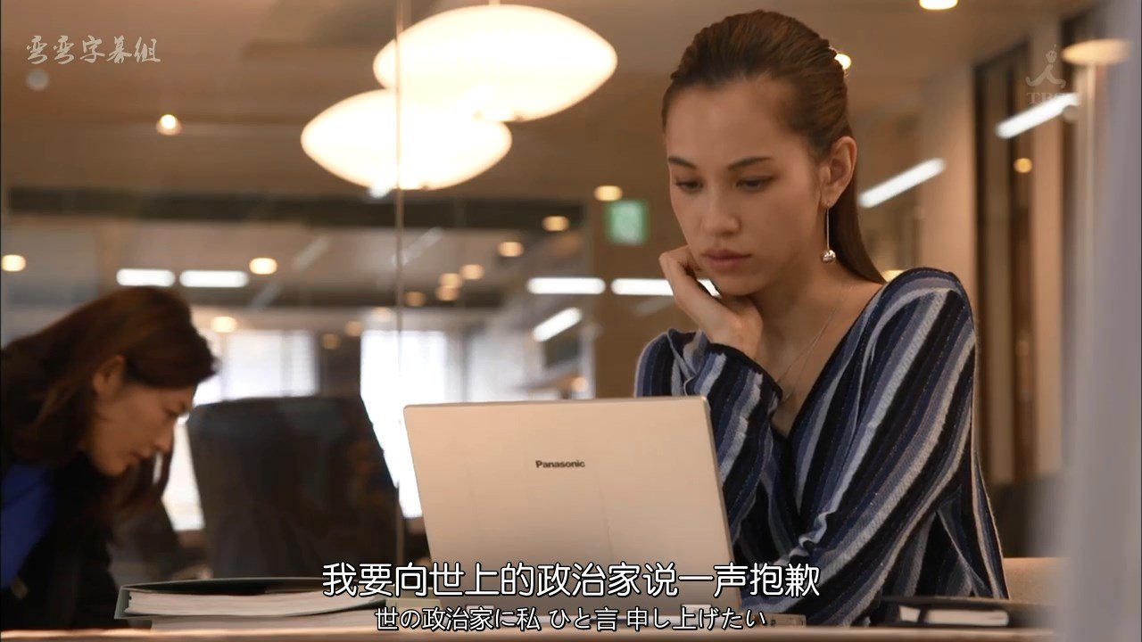 Kiko Mizuhara  Photoshoot