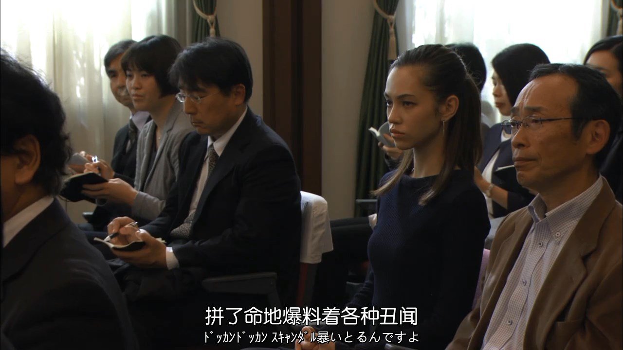 Kiko Mizuhara  Photoshoot