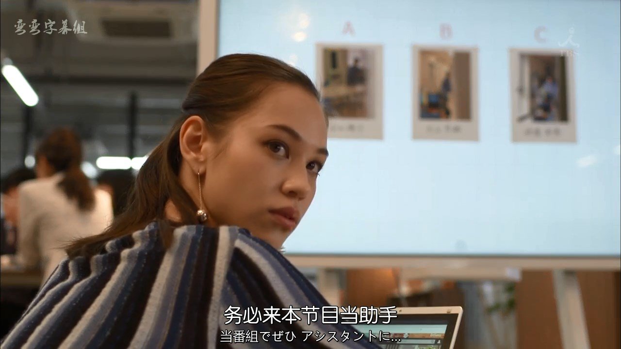 Kiko Mizuhara  Photoshoot