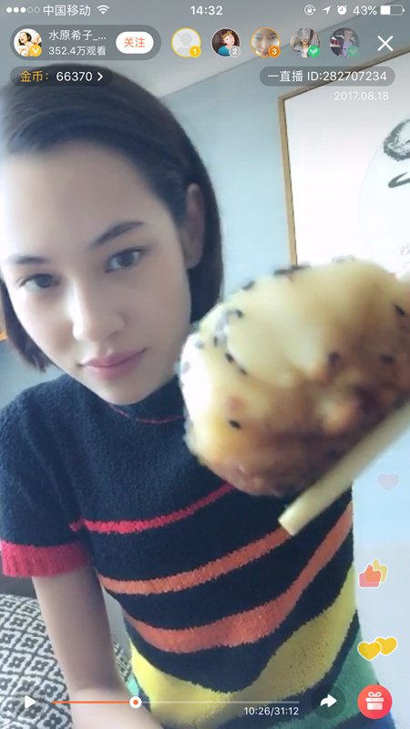 Kiko Mizuhara  Photoshoot