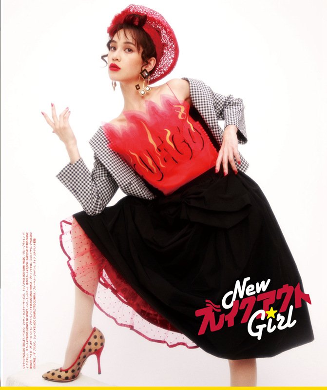 Kiko Mizuhara  Photoshoot