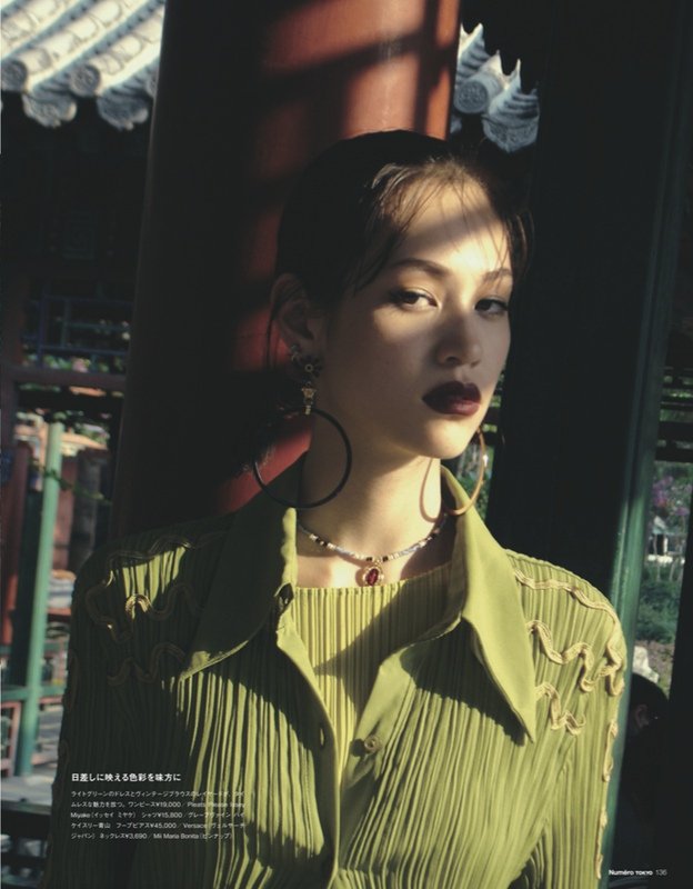 Kiko Mizuhara  Photoshoot
