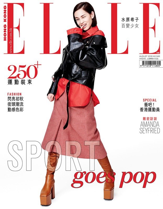 Kiko Mizuhara  Photoshoot