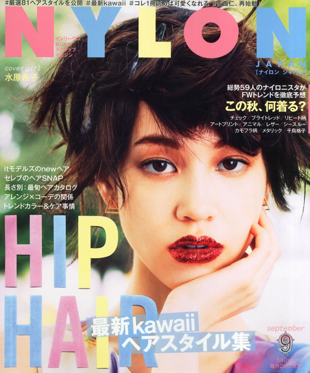 Kiko Mizuhara  Photoshoot