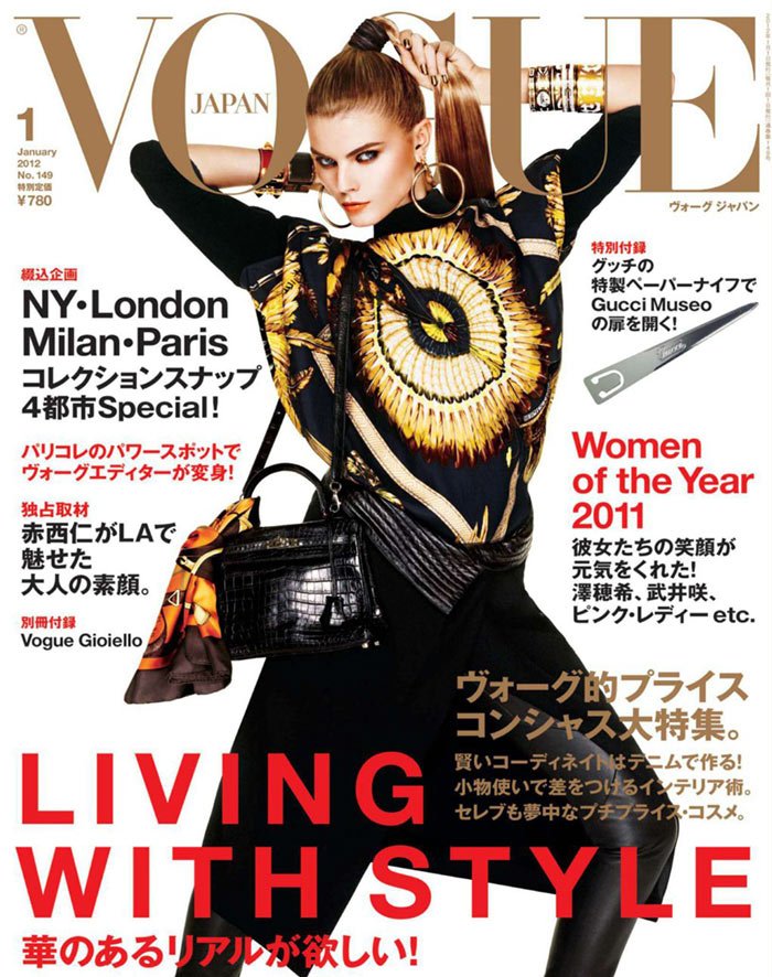 Maryna Linchuk  Photoshoot