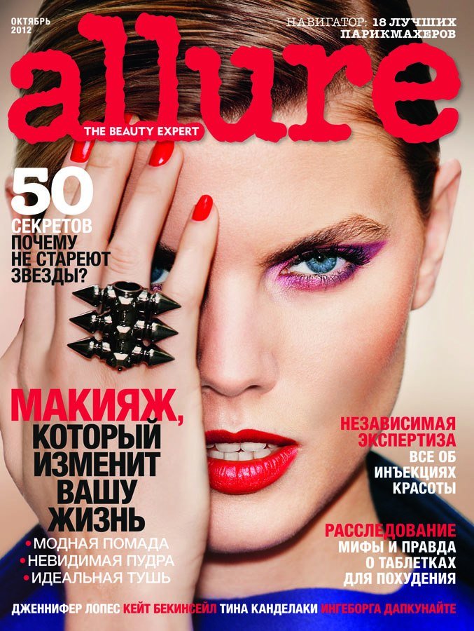 Maryna Linchuk  Photoshoot