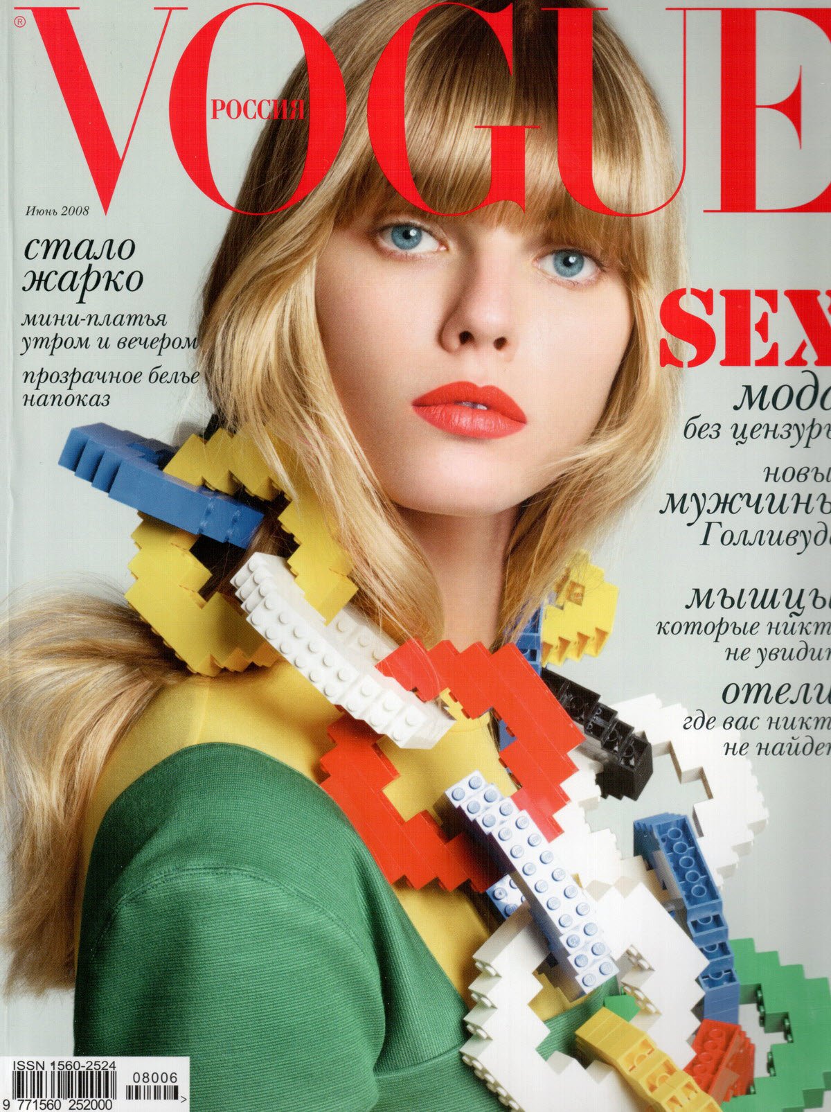 Maryna Linchuk  Photoshoot