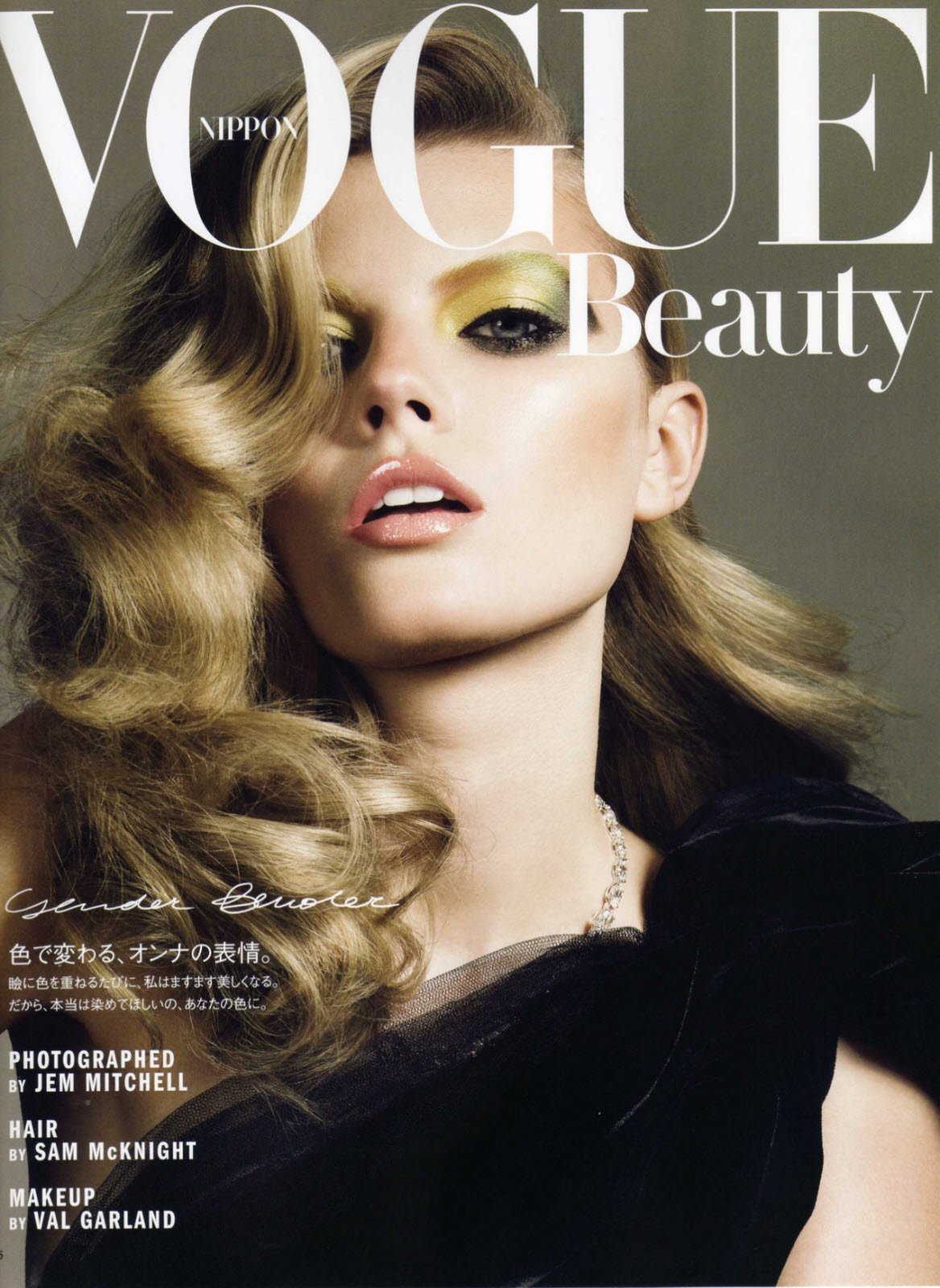 Maryna Linchuk  Photoshoot