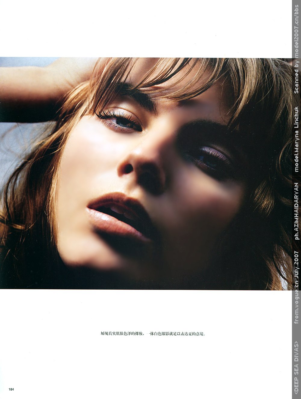 Maryna Linchuk  Photoshoot