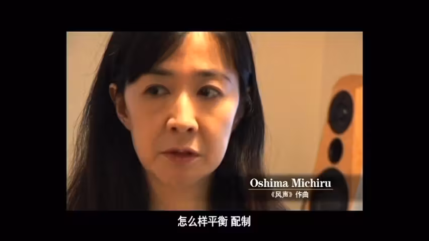 Michiru Oshima  Photoshoot