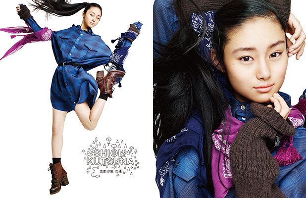 Shioli Kutsuna  Photoshoot