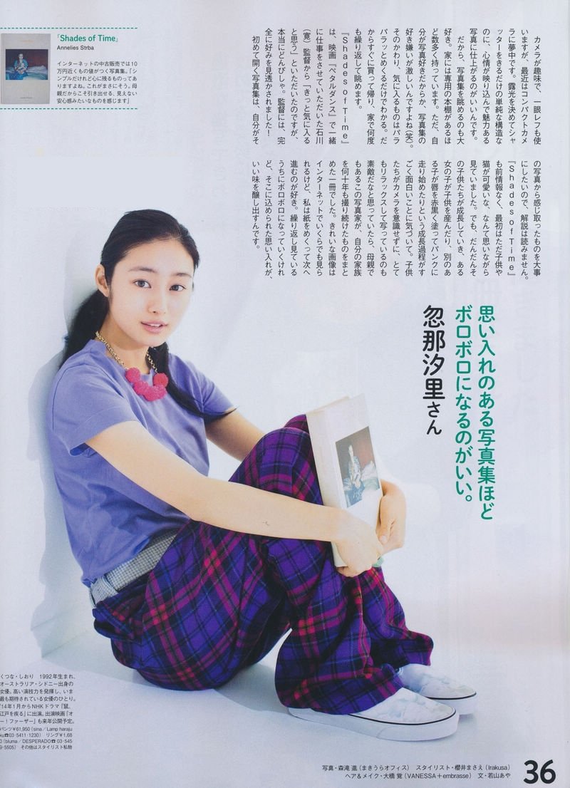 Shioli Kutsuna  Photoshoot