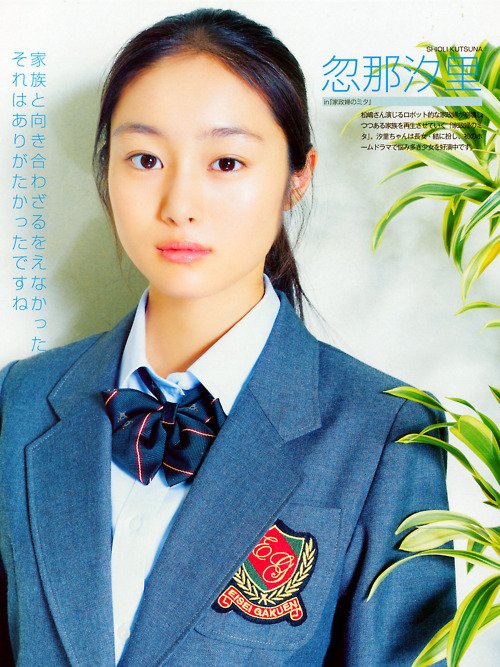 Shioli Kutsuna  Photoshoot