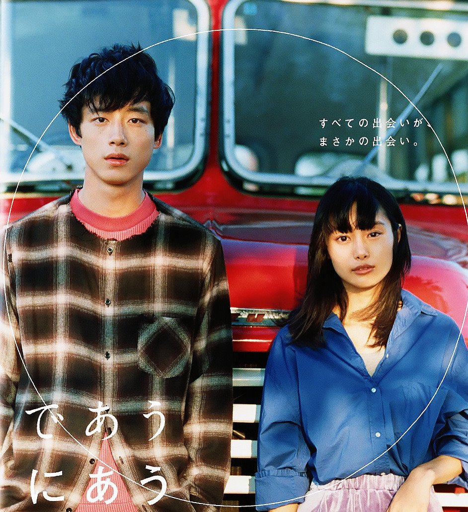 Shioli Kutsuna  Photoshoot