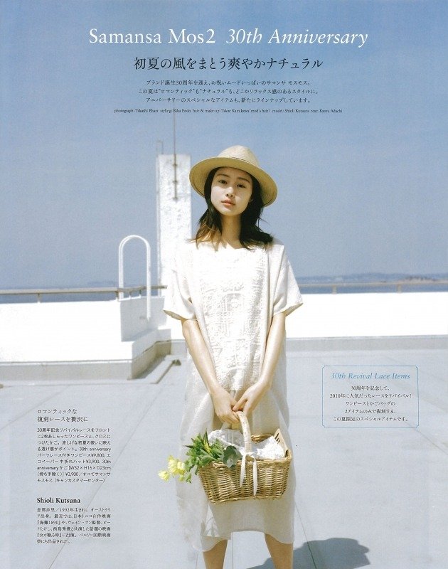 Shioli Kutsuna  Photoshoot