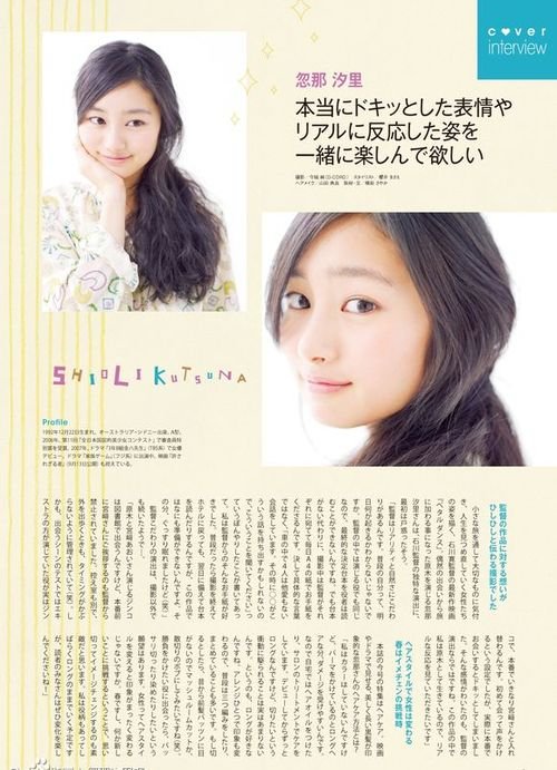 Shioli Kutsuna  Photoshoot