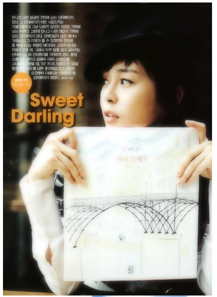 Lee Hana  Photoshoot