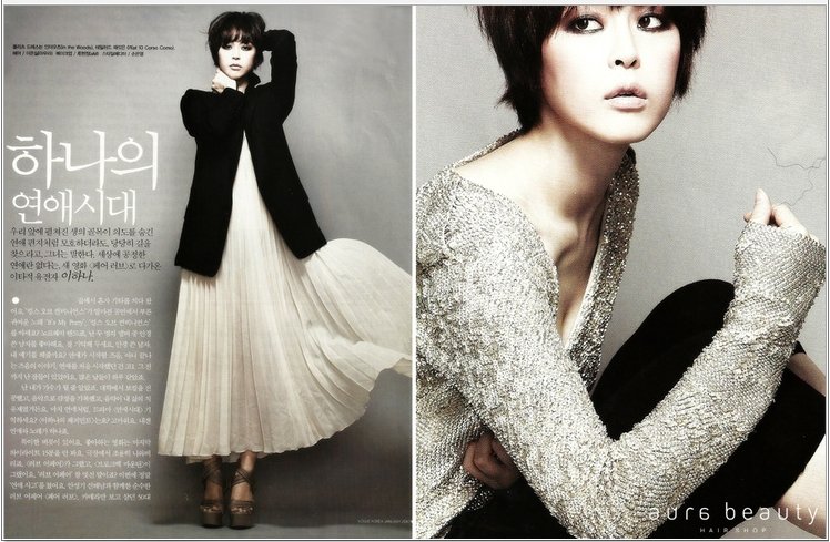 Lee Hana  Photoshoot
