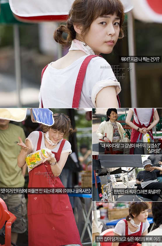 Lee Hana  Photoshoot