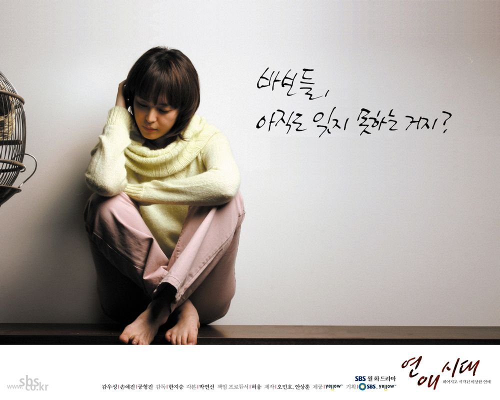 Lee Hana  Photoshoot