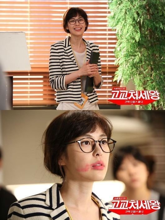 Lee Hana  Photoshoot