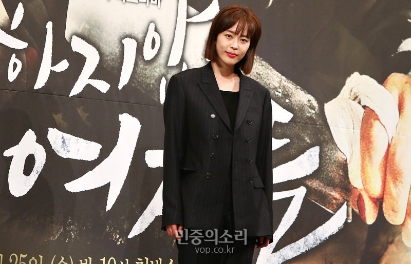 Lee Hana  Photoshoot